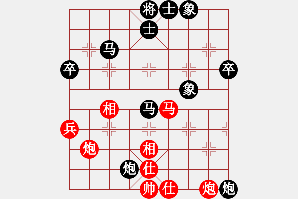 象棋棋譜圖片：bywensheng(3段)-負-跨海飛天(1段) - 步數：80 