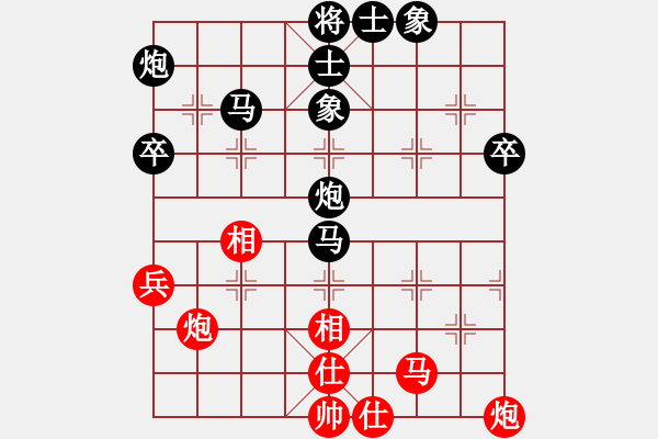 象棋棋譜圖片：bywensheng(3段)-負-跨海飛天(1段) - 步數：90 