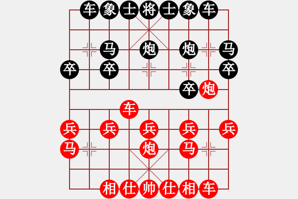 象棋棋譜圖片：急 - 步數(shù)：20 