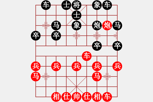 象棋棋譜圖片：急 - 步數(shù)：26 