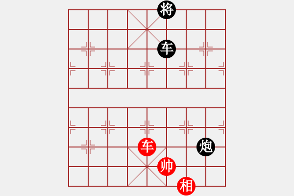 象棋棋譜圖片：八仙顯能 紅先和 - 步數(shù)：40 