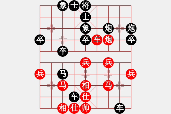 象棋棋譜圖片：姚力波(4段)-負(fù)-飄雪無痕(4段) - 步數(shù)：30 