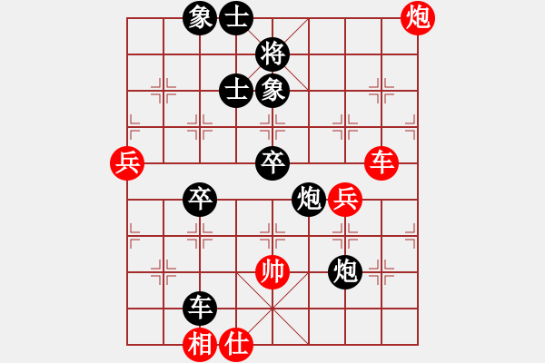 象棋棋譜圖片：姚力波(4段)-負(fù)-飄雪無痕(4段) - 步數(shù)：70 