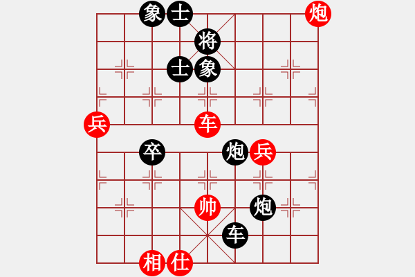 象棋棋譜圖片：姚力波(4段)-負(fù)-飄雪無痕(4段) - 步數(shù)：72 