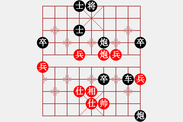 象棋棋譜圖片：屏風馬應巡河車（黑勝） - 步數(shù)：100 