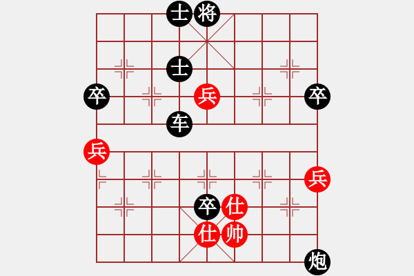 象棋棋譜圖片：屏風馬應巡河車（黑勝） - 步數(shù)：110 