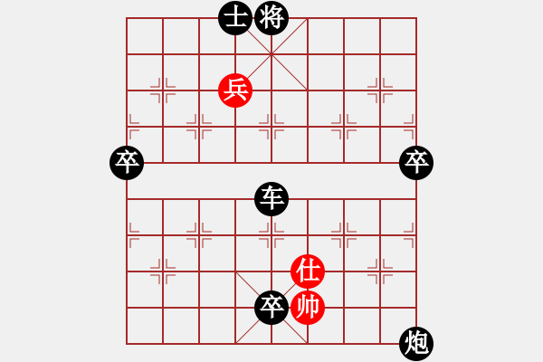 象棋棋譜圖片：屏風馬應巡河車（黑勝） - 步數(shù)：120 