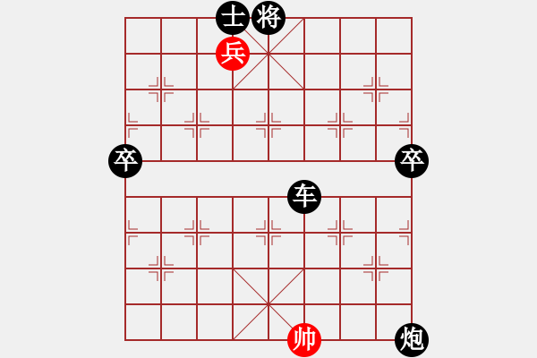 象棋棋譜圖片：屏風馬應巡河車（黑勝） - 步數(shù)：126 