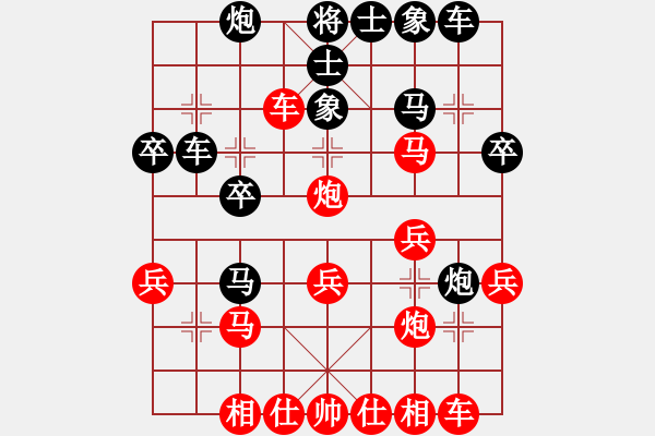 象棋棋譜圖片：屏風馬應巡河車（黑勝） - 步數(shù)：30 