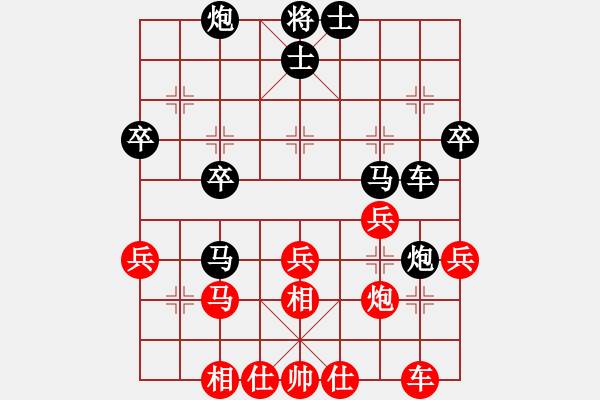 象棋棋譜圖片：屏風馬應巡河車（黑勝） - 步數(shù)：40 