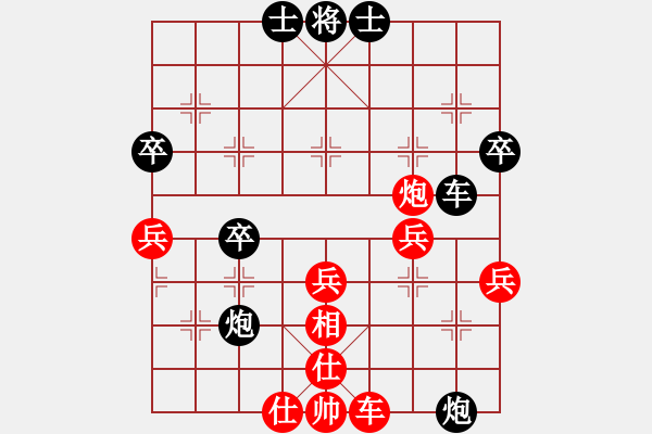 象棋棋譜圖片：屏風馬應巡河車（黑勝） - 步數(shù)：50 