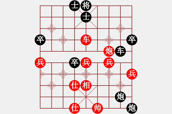 象棋棋譜圖片：屏風馬應巡河車（黑勝） - 步數(shù)：60 