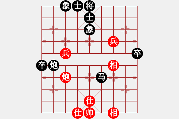 象棋棋譜圖片：粟裕大將(7段)-和-左將軍(7段) - 步數(shù)：100 