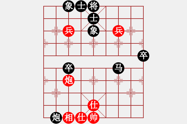 象棋棋譜圖片：粟裕大將(7段)-和-左將軍(7段) - 步數(shù)：110 