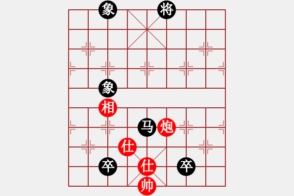 象棋棋譜圖片：粟裕大將(7段)-和-左將軍(7段) - 步數(shù)：160 