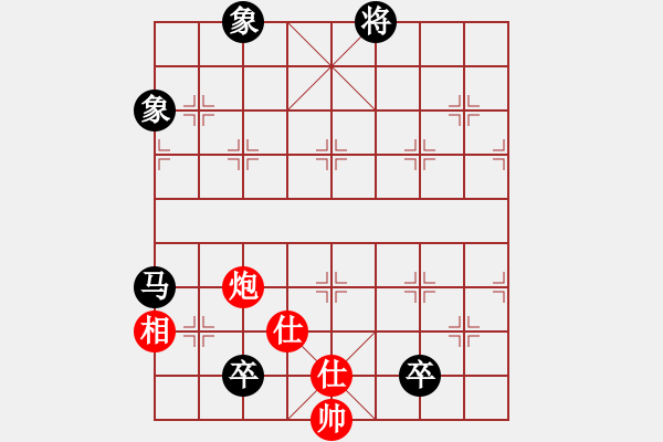 象棋棋譜圖片：粟裕大將(7段)-和-左將軍(7段) - 步數(shù)：170 