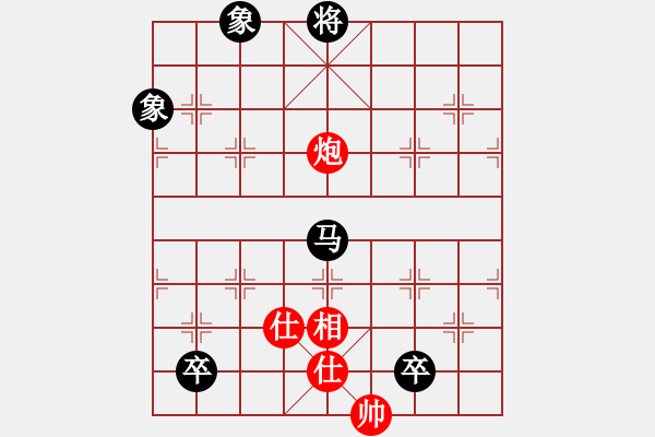 象棋棋譜圖片：粟裕大將(7段)-和-左將軍(7段) - 步數(shù)：180 