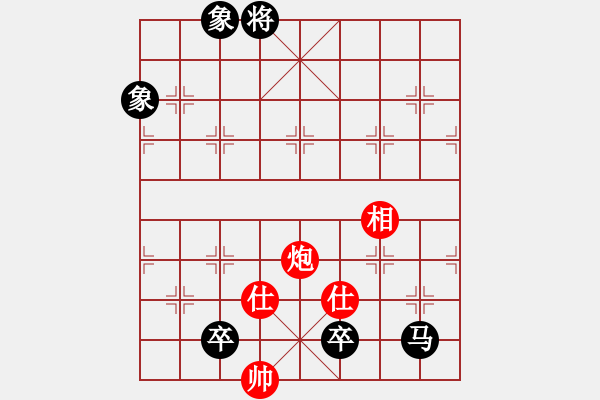 象棋棋譜圖片：粟裕大將(7段)-和-左將軍(7段) - 步數(shù)：190 