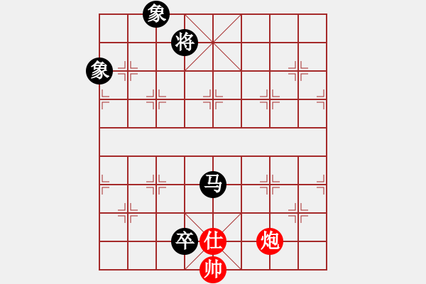 象棋棋譜圖片：粟裕大將(7段)-和-左將軍(7段) - 步數(shù)：209 