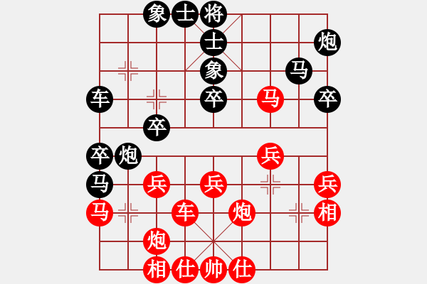 象棋棋譜圖片：粟裕大將(7段)-和-左將軍(7段) - 步數(shù)：40 