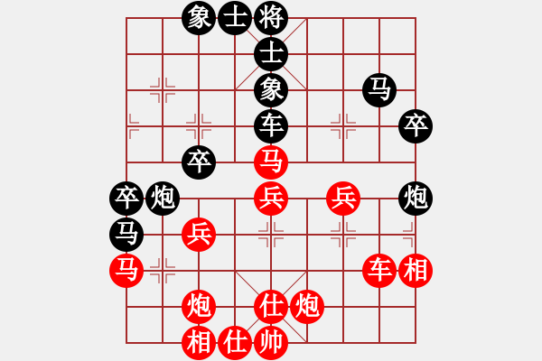 象棋棋譜圖片：粟裕大將(7段)-和-左將軍(7段) - 步數(shù)：50 