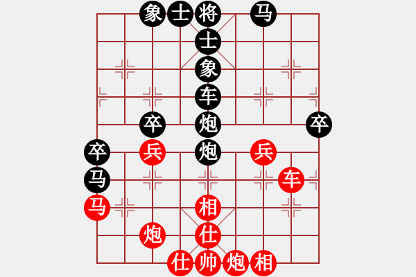 象棋棋譜圖片：粟裕大將(7段)-和-左將軍(7段) - 步數(shù)：70 