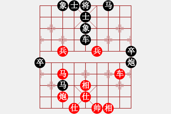 象棋棋譜圖片：粟裕大將(7段)-和-左將軍(7段) - 步數(shù)：80 