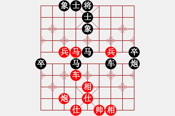 象棋棋譜圖片：粟裕大將(7段)-和-左將軍(7段) - 步數(shù)：90 