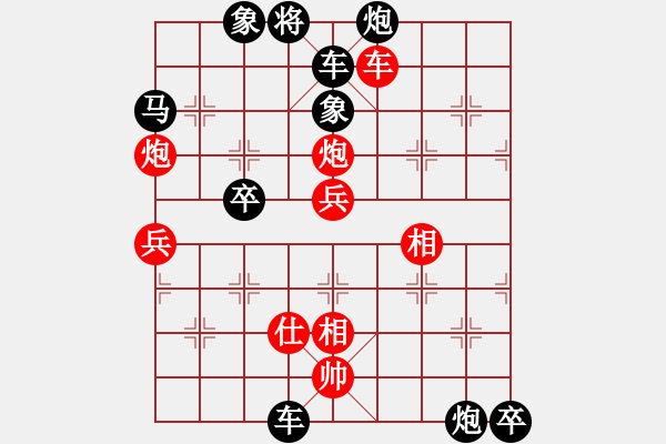 象棋棋譜圖片：柳大華 先勝 呂欽 - 步數(shù)：100 