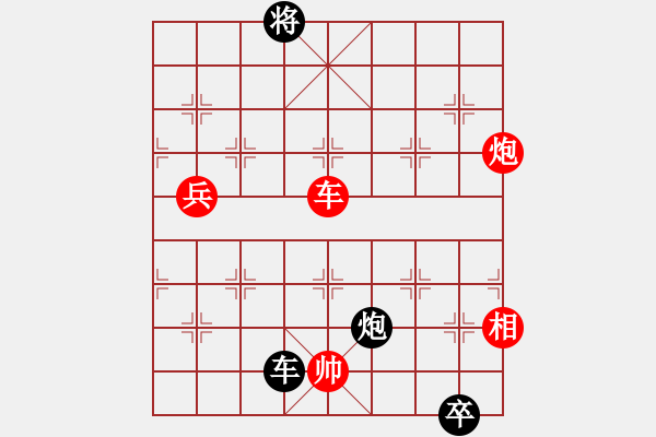 象棋棋谱图片：柳大华 先胜 吕钦 - 步数：160 