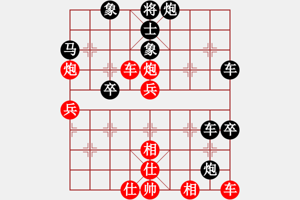 象棋棋譜圖片：柳大華 先勝 呂欽 - 步數(shù)：80 