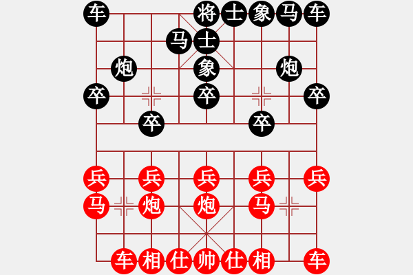 象棋棋譜圖片：1213局 A06- 兵底炮局-小蟲引擎23層(先勝)業(yè)天天Ai1-1 - 步數(shù)：10 