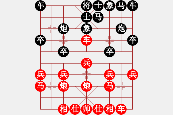 象棋棋譜圖片：1213局 A06- 兵底炮局-小蟲引擎23層(先勝)業(yè)天天Ai1-1 - 步數(shù)：20 