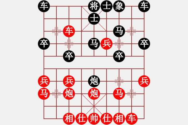 象棋棋譜圖片：1213局 A06- 兵底炮局-小蟲引擎23層(先勝)業(yè)天天Ai1-1 - 步數(shù)：30 