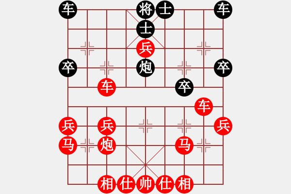 象棋棋譜圖片：1213局 A06- 兵底炮局-小蟲引擎23層(先勝)業(yè)天天Ai1-1 - 步數(shù)：40 