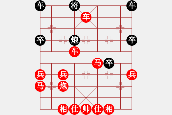 象棋棋譜圖片：1213局 A06- 兵底炮局-小蟲引擎23層(先勝)業(yè)天天Ai1-1 - 步數(shù)：50 