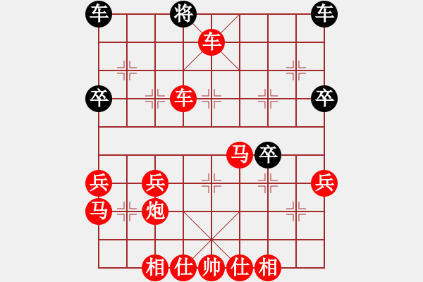 象棋棋譜圖片：1213局 A06- 兵底炮局-小蟲引擎23層(先勝)業(yè)天天Ai1-1 - 步數(shù)：51 