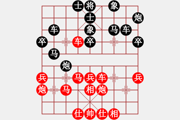 象棋棋谱图片：蔡国飞龙(6段)-胜-安顺大侠(月将) - 步数：40 