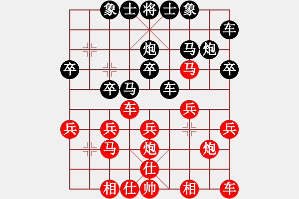 象棋棋譜圖片：胡杰亮 先負(fù) 許銀川 - 步數(shù)：20 