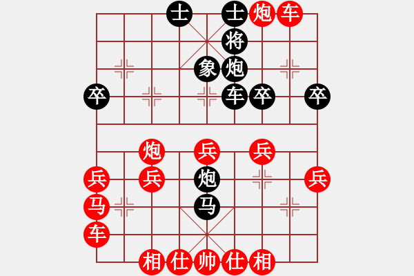 象棋棋譜圖片：華山獨劍(5段)-負-滄州英雄(9段) - 步數(shù)：40 