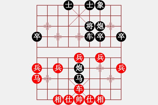 象棋棋譜圖片：華山獨劍(5段)-負-滄州英雄(9段) - 步數(shù)：50 