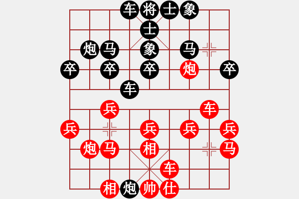 象棋棋譜圖片：初級(jí)棋手(風(fēng)魔)-負(fù)-梁山北斗(風(fēng)魔) - 步數(shù)：20 