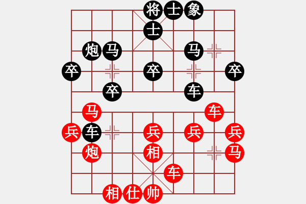 象棋棋譜圖片：初級(jí)棋手(風(fēng)魔)-負(fù)-梁山北斗(風(fēng)魔) - 步數(shù)：30 