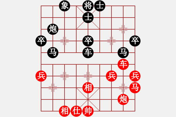 象棋棋譜圖片：初級(jí)棋手(風(fēng)魔)-負(fù)-梁山北斗(風(fēng)魔) - 步數(shù)：50 