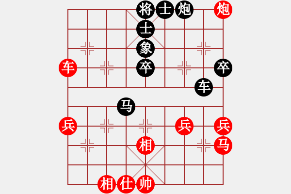 象棋棋譜圖片：初級(jí)棋手(風(fēng)魔)-負(fù)-梁山北斗(風(fēng)魔) - 步數(shù)：60 