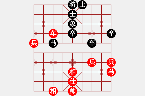 象棋棋譜圖片：初級(jí)棋手(風(fēng)魔)-負(fù)-梁山北斗(風(fēng)魔) - 步數(shù)：70 