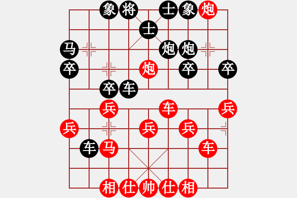 象棋棋譜圖片：橫才俊儒[紅] -VS- 火麒麟[黑] - 步數(shù)：30 