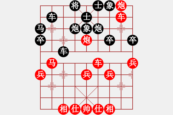 象棋棋譜圖片：橫才俊儒[紅] -VS- 火麒麟[黑] - 步數(shù)：40 