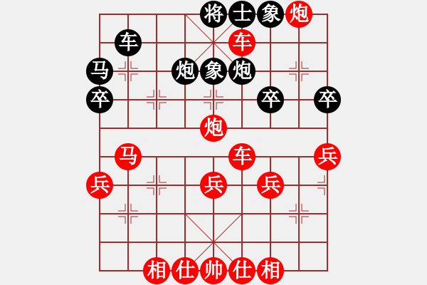 象棋棋譜圖片：橫才俊儒[紅] -VS- 火麒麟[黑] - 步數(shù)：45 