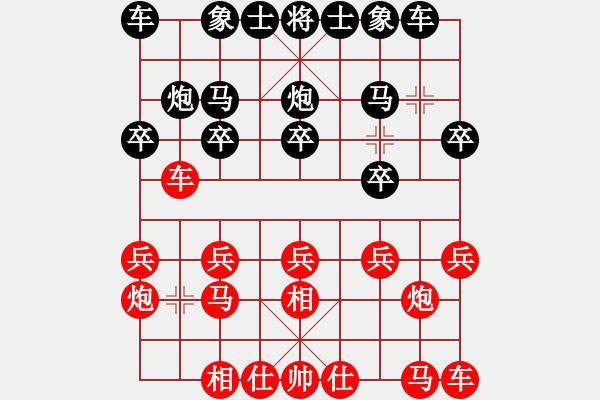 象棋棋譜圖片：葉軍 先勝 王金棟 - 步數(shù)：10 